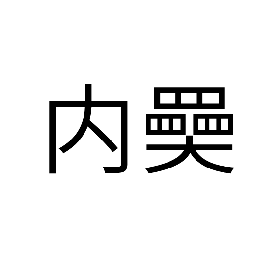 震C????阅??T杧^艼r?縓?骀T散